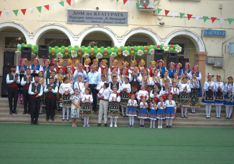 Царацово отпразнува 100 години читалищна история, Костиево събра поколения на празничен събор (ГАЛЕРИЯ) 11 Царацово отпразнува 100 години читалищна история, Костиево събра поколения на празничен събор (ГАЛЕРИЯ)