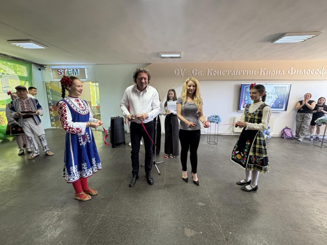 Нов STEM център отвори врати в СУ „Св. Константин-Кирил Философ“ в район „Южен“ (СНИМКИ)