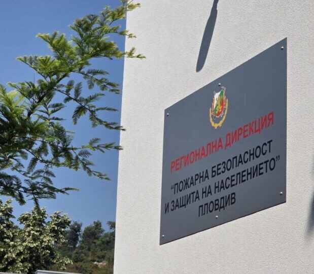В крак с времето: Обновиха домовете на пловдивските огнеборци (СНИМКИ)