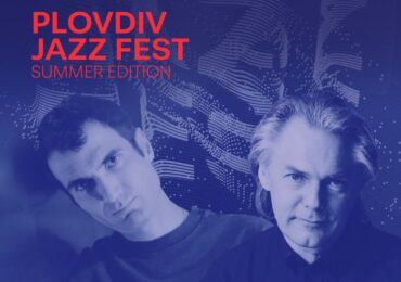 Ян Гарбарек и Тигран Хамасян – гости на лятното издание на Plovdiv Jazz Fest