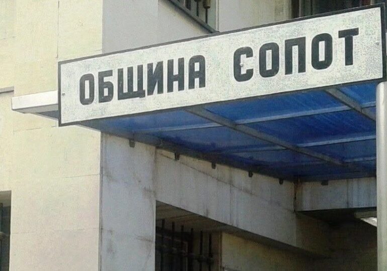 От община Сопот със спешно предупреждение: Въвеждат строга забрана за утре