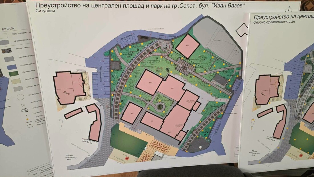 Пълна промяна: Преобразяват централния площад в Сопот (СНИМКИ)