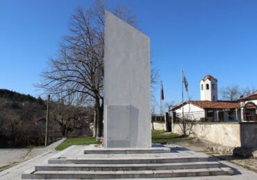 С много музика, танци и настроение: Асеновградско село отбелязва своя празник