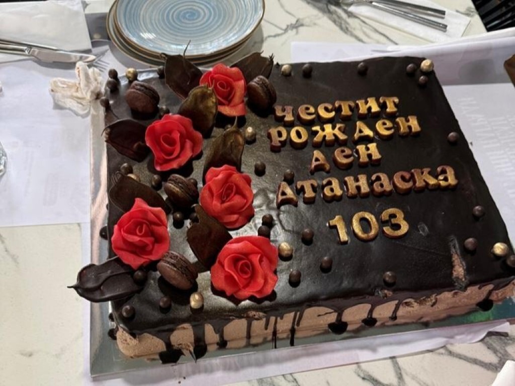 На 103 години, но с младежки дух: Кметът на Първомай уважи рождения ден на баба Атанаска (СНИМКИ) 3 На 103 години, но с младежки дух: Кметът на Първомай уважи рождения ден на баба Атанаска (СНИМКИ)