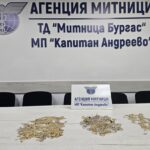 Злато в двигателя: Митничари заловиха контрабанда за над 75 000 евро (ВИДЕО) 1 Злато в двигателя: Митничари заловиха контрабанда за над 75 000 евро (ВИДЕО)