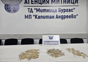 Злато в двигателя: Митничари заловиха контрабанда за над 75 000 евро (ВИДЕО)