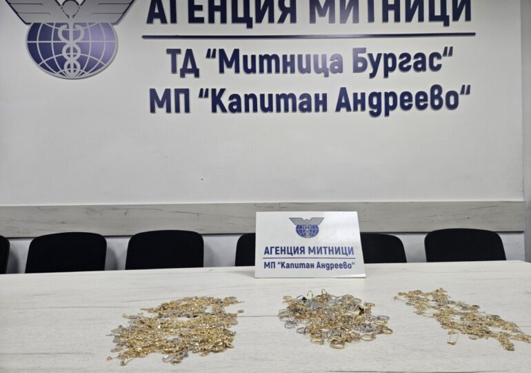 Злато в двигателя: Митничари заловиха контрабанда за над 75 000 евро (ВИДЕО)