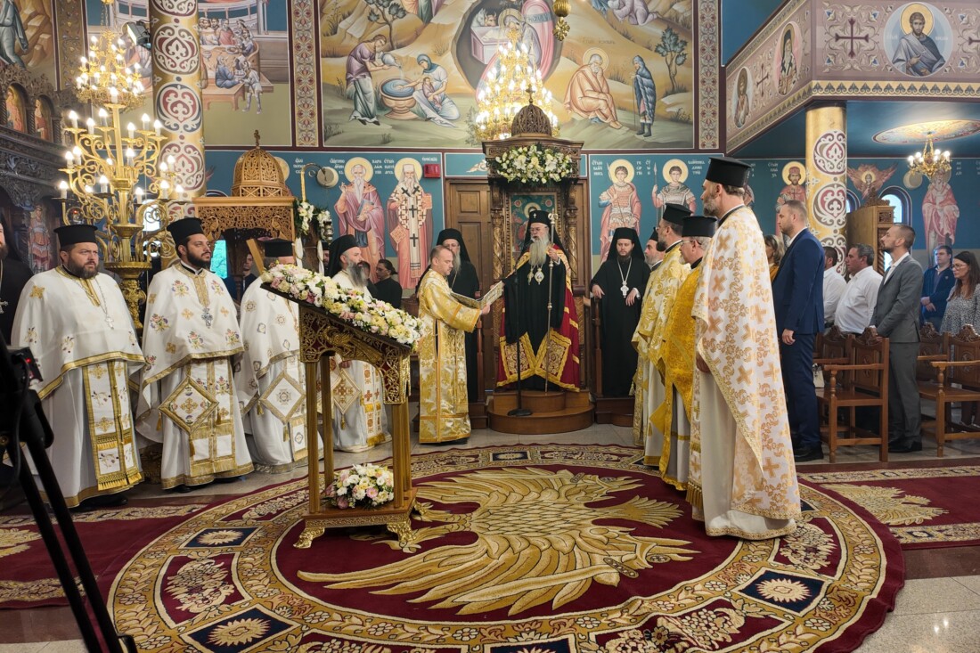 Преображение Господне, Тракия, празник
