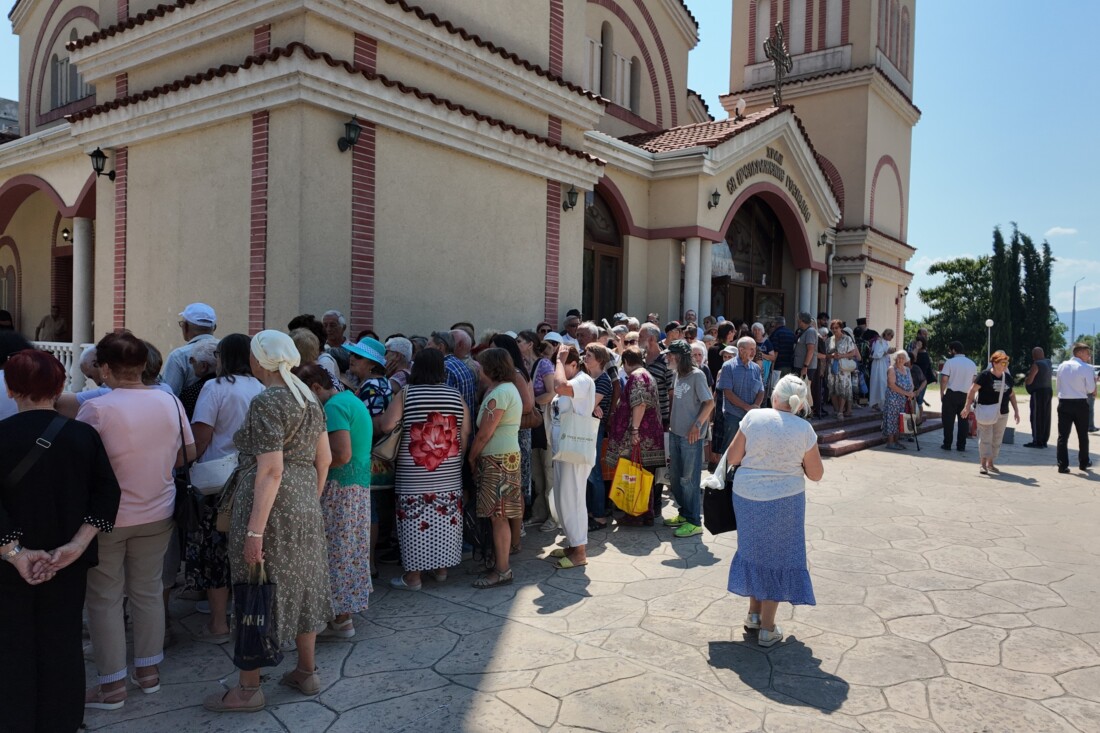 Преображение Господне, Тракия, празник