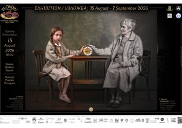 Международен фото салон Пловдив 2026 открива изложба с най-добрите фотографии от тазгодишното издание