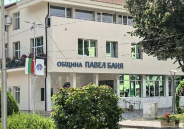 Приложението „еЗдраве": Специалисти с информационна кампания в Павел баня