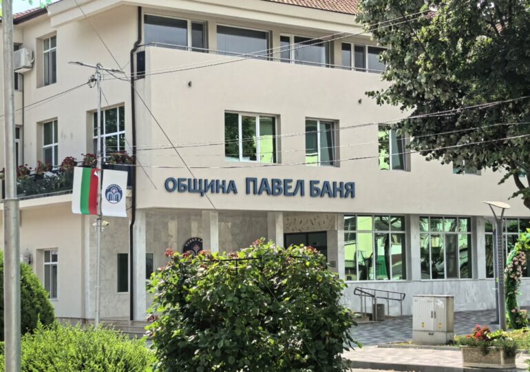 Приложението „еЗдраве": Специалисти с информационна кампания в Павел баня