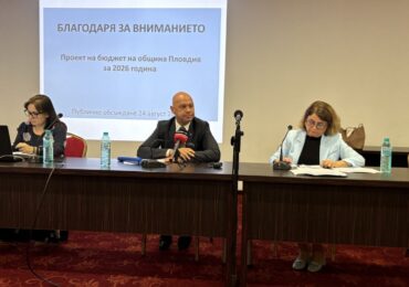Кметът Костадин Димитров: Успяхме да изпълним над 97% от приходите за 2025 г. без да теглим заеми