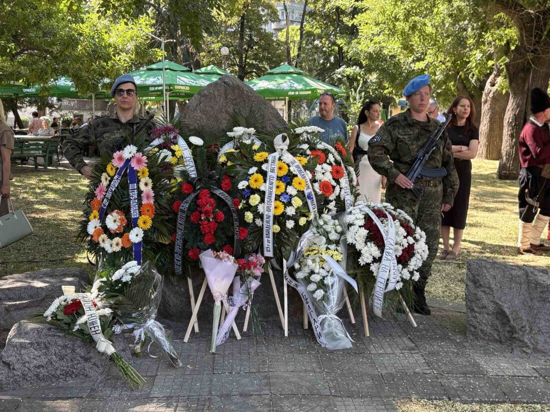 Пловдив почете 123 години от Илинденско-Преображенското въстание (СНИМКИ)