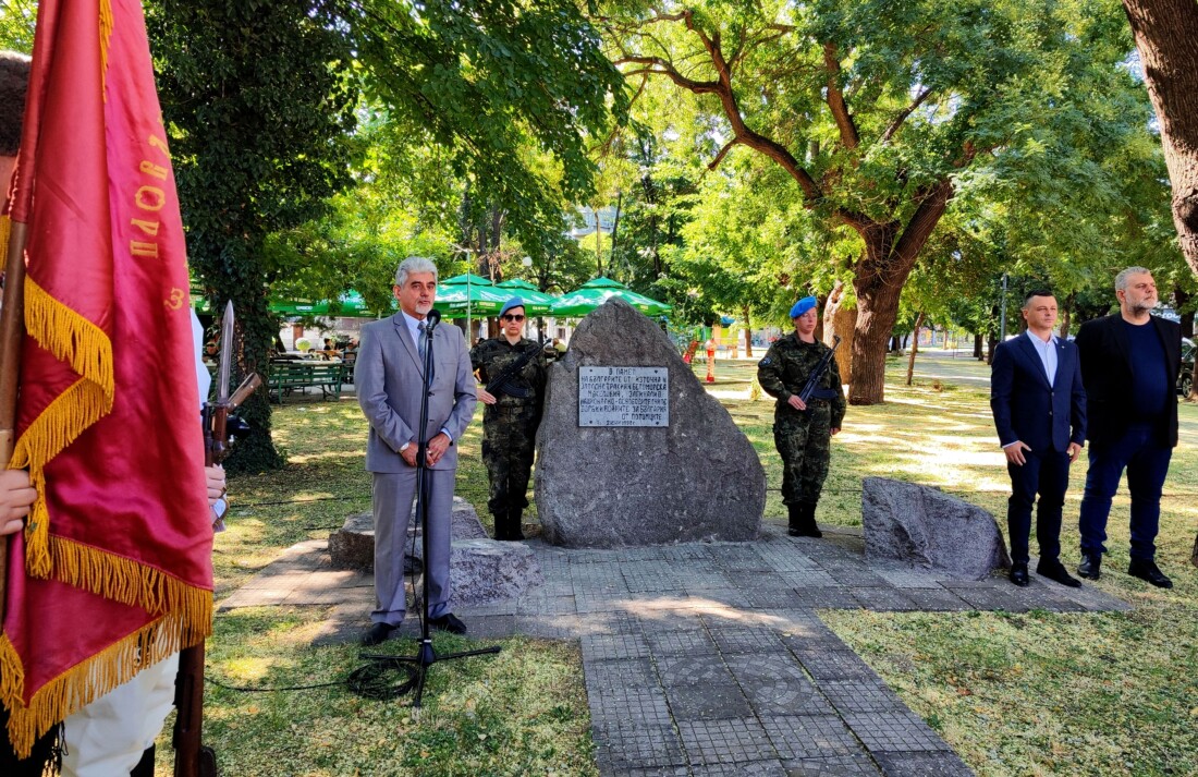 Пловдив почете 123 години от Илинденско-Преображенското въстание (СНИМКИ) 3 Пловдив почете 123 години от Илинденско-Преображенското въстание (СНИМКИ)