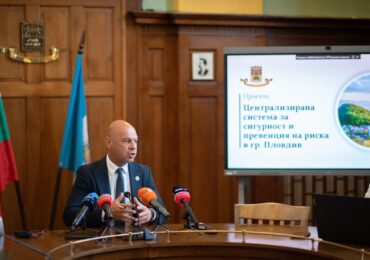 В Община Пловдив представиха система, която да следи за рискови ситуации