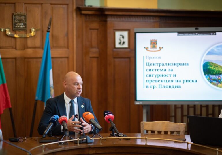 В Община Пловдив представиха система, която да следи за рискови ситуации