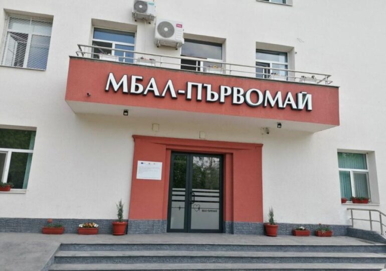 Безопасност и прецизност: Нова апаратура от най-висок клас в болницата в Първомай