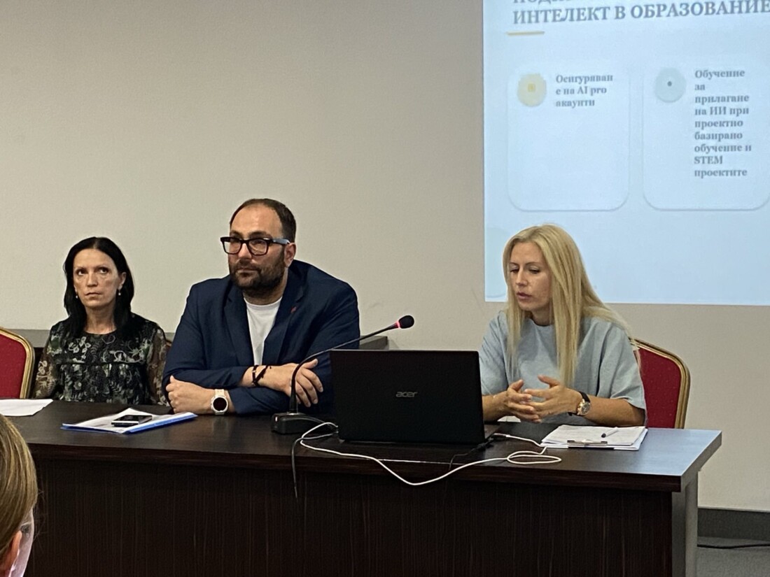 С фокус върху изкуствения интелект: Община Пловдив представи образователната си програма за 2026 – 2028 г. 1 С фокус върху изкуствения интелект: Община Пловдив представи образователната си програма за 2026 – 2028 г.