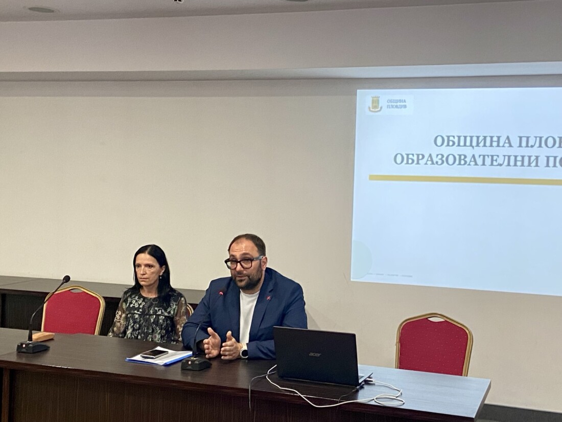 С фокус върху изкуствения интелект: Община Пловдив представи образователната си програма за 2026 – 2028 г. 3 С фокус върху изкуствения интелект: Община Пловдив представи образователната си програма за 2026 – 2028 г.