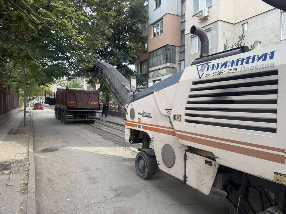 Започна цялостeн ремонт на улица в пловдивския район „Източен“ (СНИМКИ)