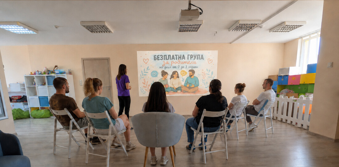 Как да подкрепяме развитието на детето до 3 години? Нова безплатна група дава практически насоки