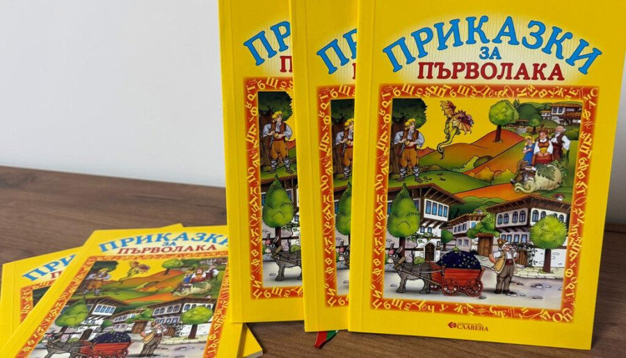 „Светът ще бъде твой“: Кметът Николай Митков със страхотен жест към първокласниците в община Първомай