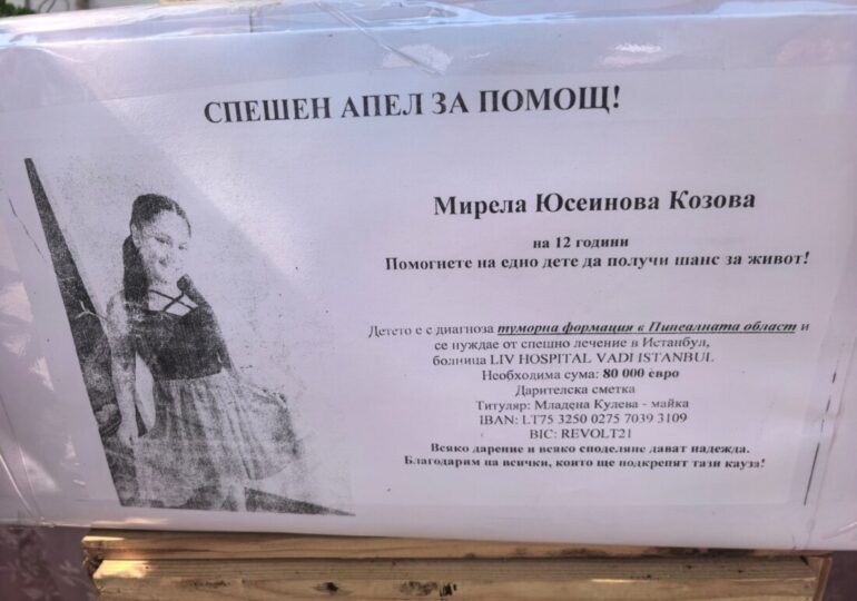 Със зелени идеи, забавления и благородна кауза Re:Bazaar отново завладя район „Южен“ в Пловдив (СНИМКИ)