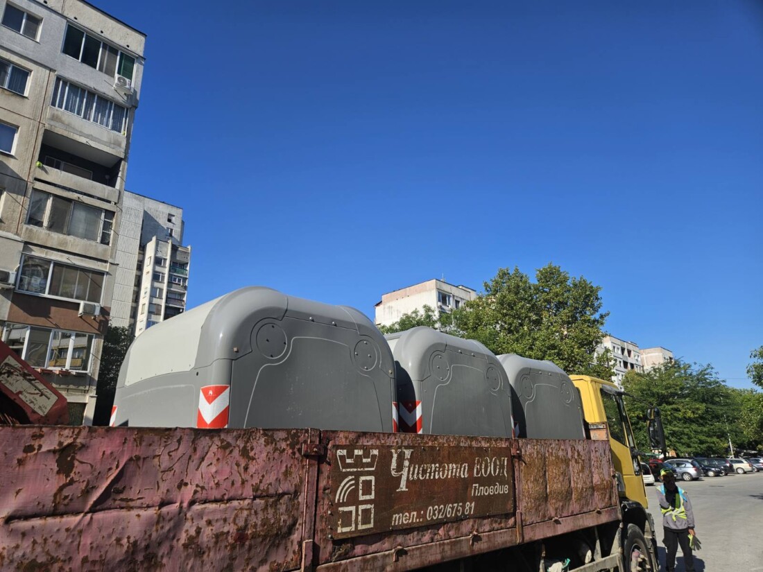 Поставят още 80 нови контейнера от системата НОРД в „Тракия“ (СНИМКИ)