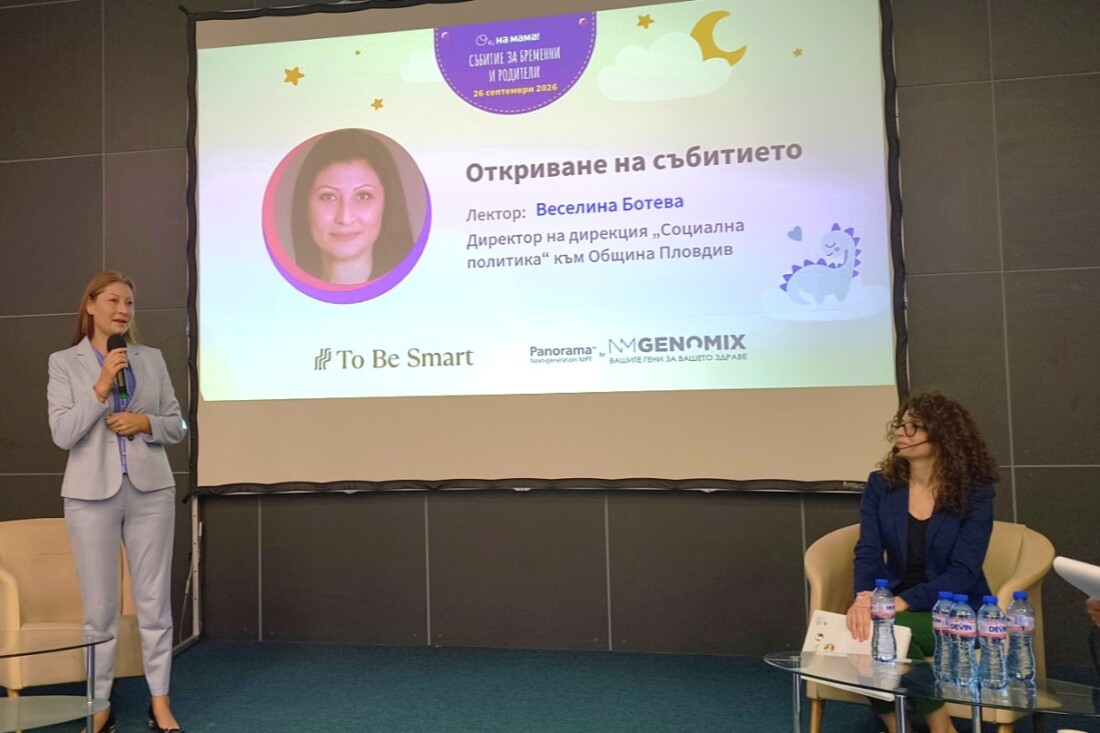 На форума „Ох, на мама!“: Община Пловдив и КСУДС представиха възможностите за подкрепа на семействата 2 На форума „Ох, на мама!“: Община Пловдив и КСУДС представиха възможностите за подкрепа на семействата