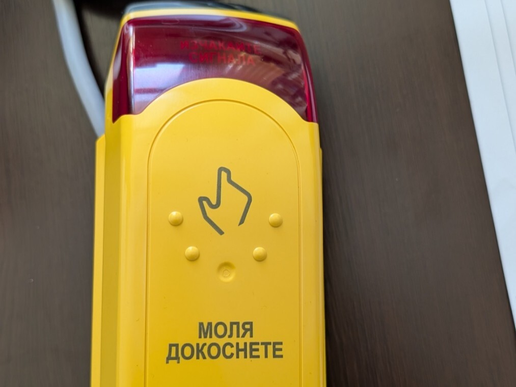 Пловдив с първи светофар с бутон за пешеходна заявка с тактилни знаци и брайлово писмо (СНИМКИ)