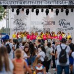 Дъждът не спря доброто: „Нощ на Ангелите“ продължи с пълна сила и през втория ден (СНИМКИ) 1 Дъждът не спря доброто: „Нощ на Ангелите“ продължи с пълна сила и през втория ден (СНИМКИ)