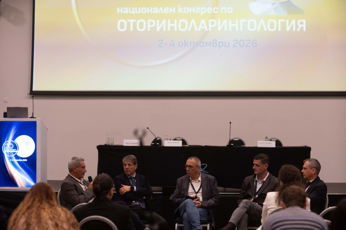 XX Национален конгрес по оториноларингология постави фокус върху детската болка и съвместните грижи за пациентите (СНИМКИ) 4 XX Национален конгрес по оториноларингология постави фокус върху детската болка и съвместните грижи за пациентите (СНИМКИ)