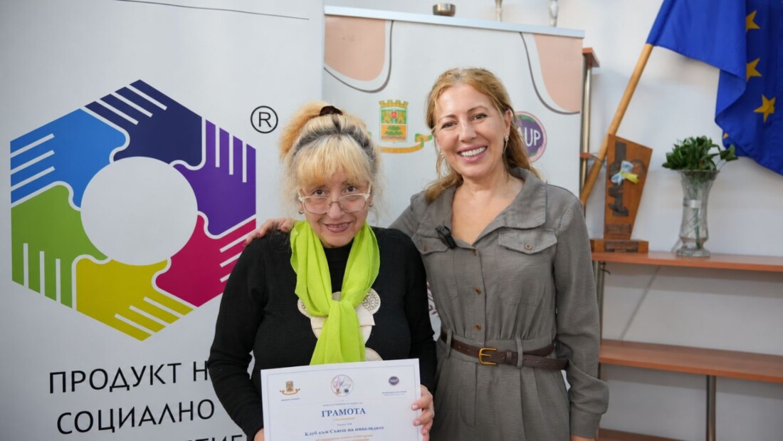 "Проект 60+“ отчете резултатите от четвъртото си издание и събра стотици в празник на изкуството и приятелството (СНИМКИ) 1 "Проект 60+“ отчете резултатите от четвъртото си издание и събра стотици в празник на изкуството и приятелството (СНИМКИ)