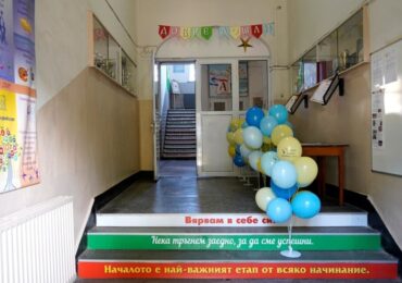 Над 3600 деца започват новата учебна година в ОДК – Пловдив