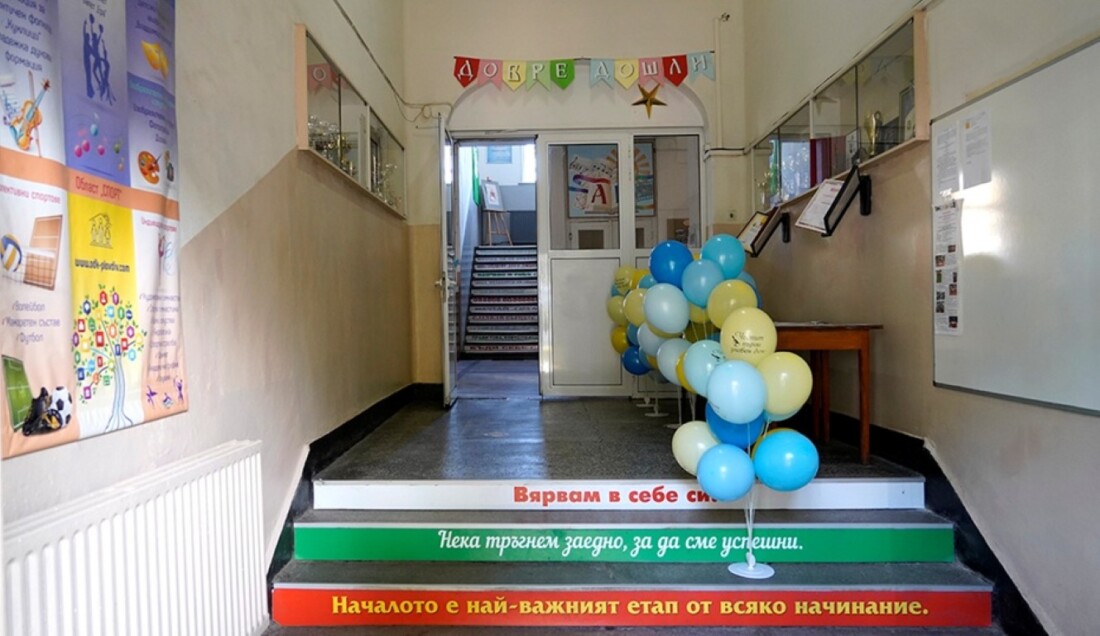 Над 3600 деца започват новата учебна година в ОДК – Пловдив