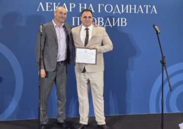 Двама лекари от УМБАЛ „Свети Георги“ са отличени в „Лекар на годината 2026 – Пловдив“ (СНИМКИ)