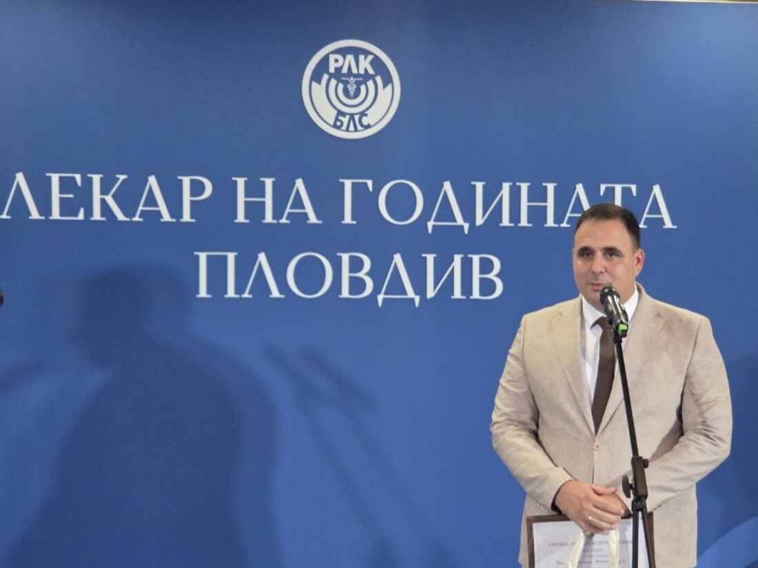 Двама лекари от УМБАЛ „Свети Георги“ са отличени в „Лекар на годината 2026 – Пловдив“ (СНИМКИ)
