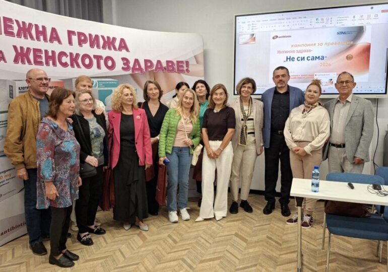 Интимното здраве без табута: Акушер-гинеколози с важно послание към жените