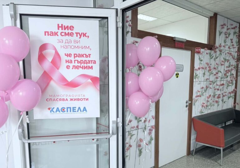 Лекари от Пловдив: Не чакайте да напипате бучка, профилактиката започва по-рано