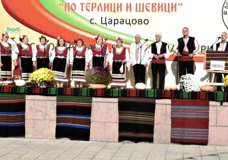 Над 800 самодейци от страната съживиха фолклорните традиции на осмия фестивал „По терлици и шевици“ в Царацово (ГАЛЕРИЯ)