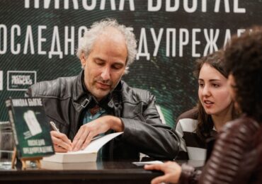 Френският майстор на трилъра Никола Бьогле се срещна с българските читатели (СНИМКИ)