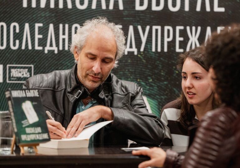 Френският майстор на трилъра Никола Бьогле се срещна с българските читатели (СНИМКИ)