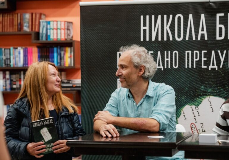 Френският майстор на трилъра Никола Бьогле се срещна с българските читатели (СНИМКИ)
